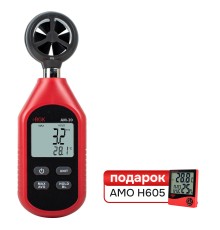 Комплект Анемометра RGK AM-20 и термогигрометра AMO H605